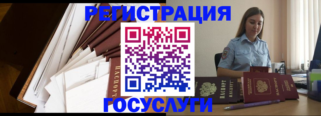 прописка от собственника в Карабаше