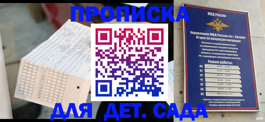 прописка поиск в Карабаше